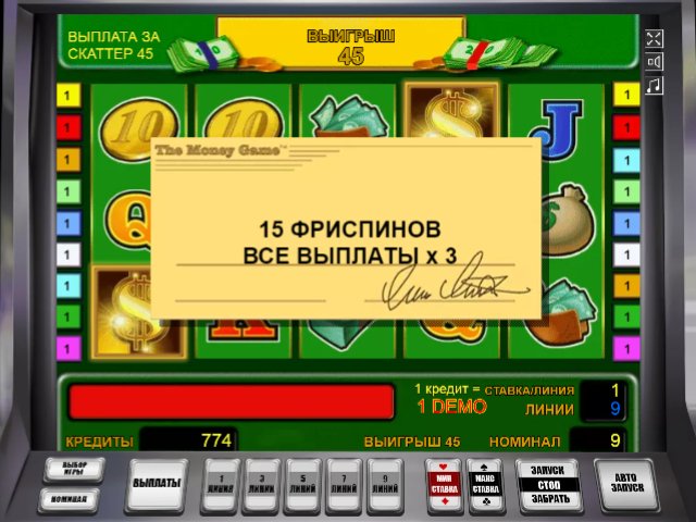 Фри-спины в слоте The Money Game 